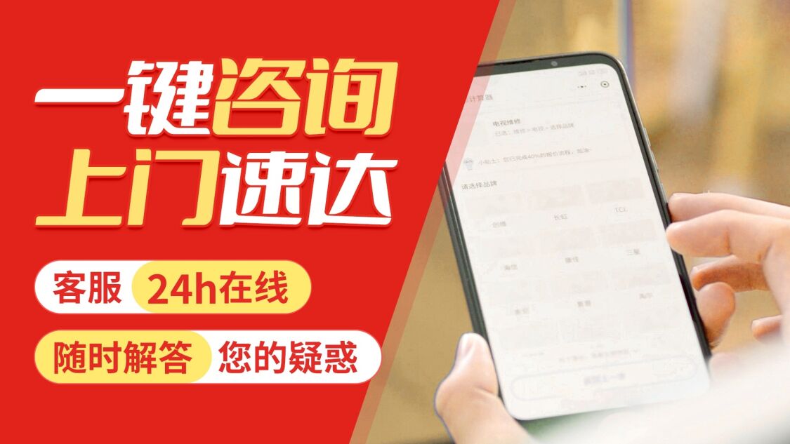 兰州三菱重工空调关于我们